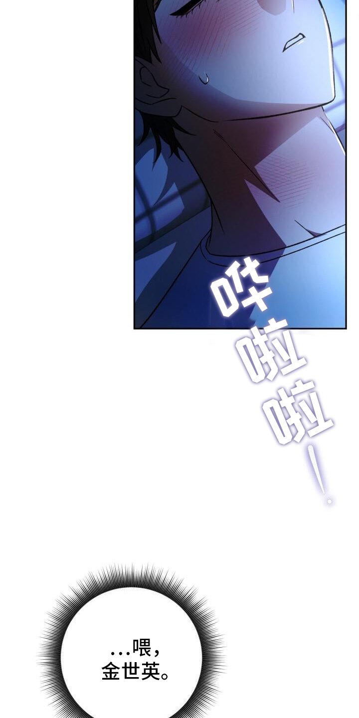 第75章：朦胧