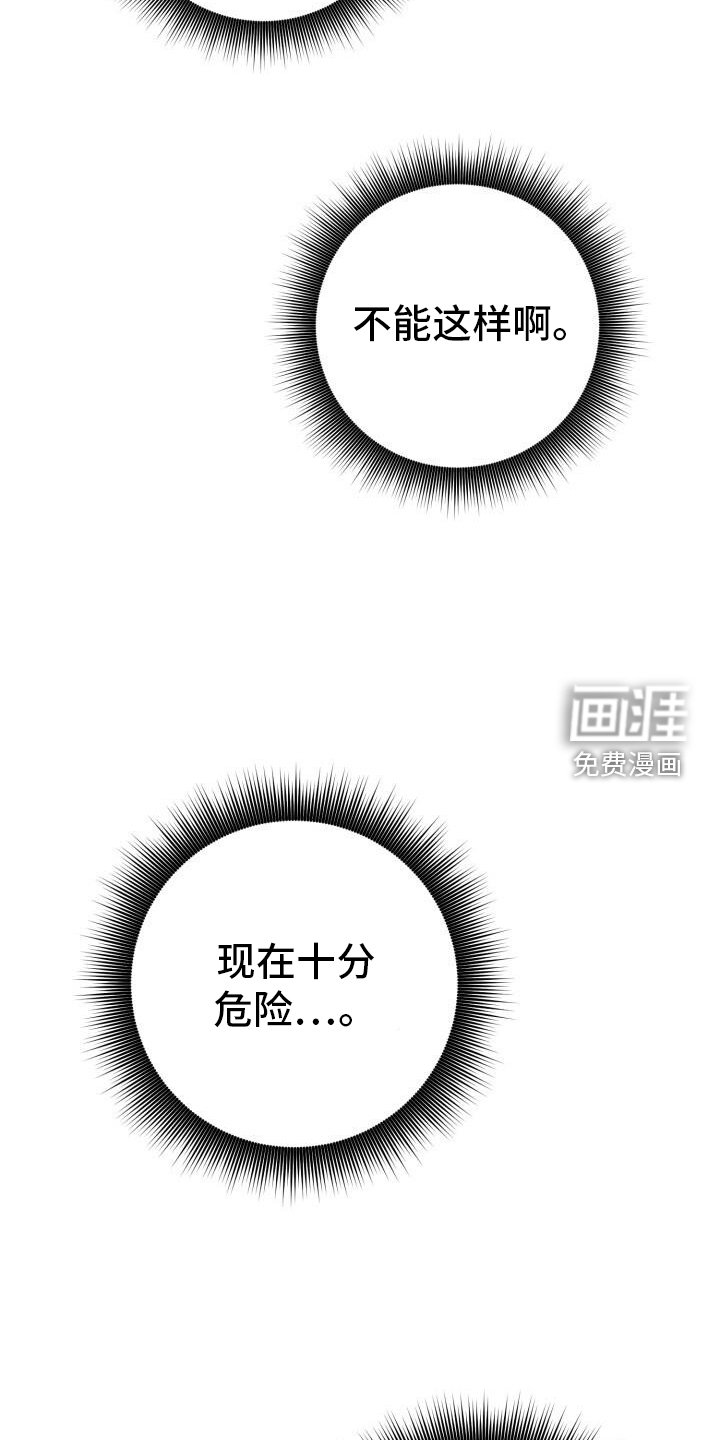 第75章：朦胧