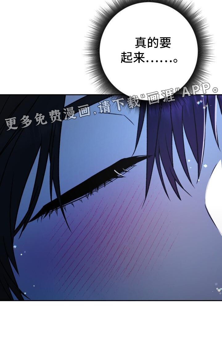 第75章：朦胧