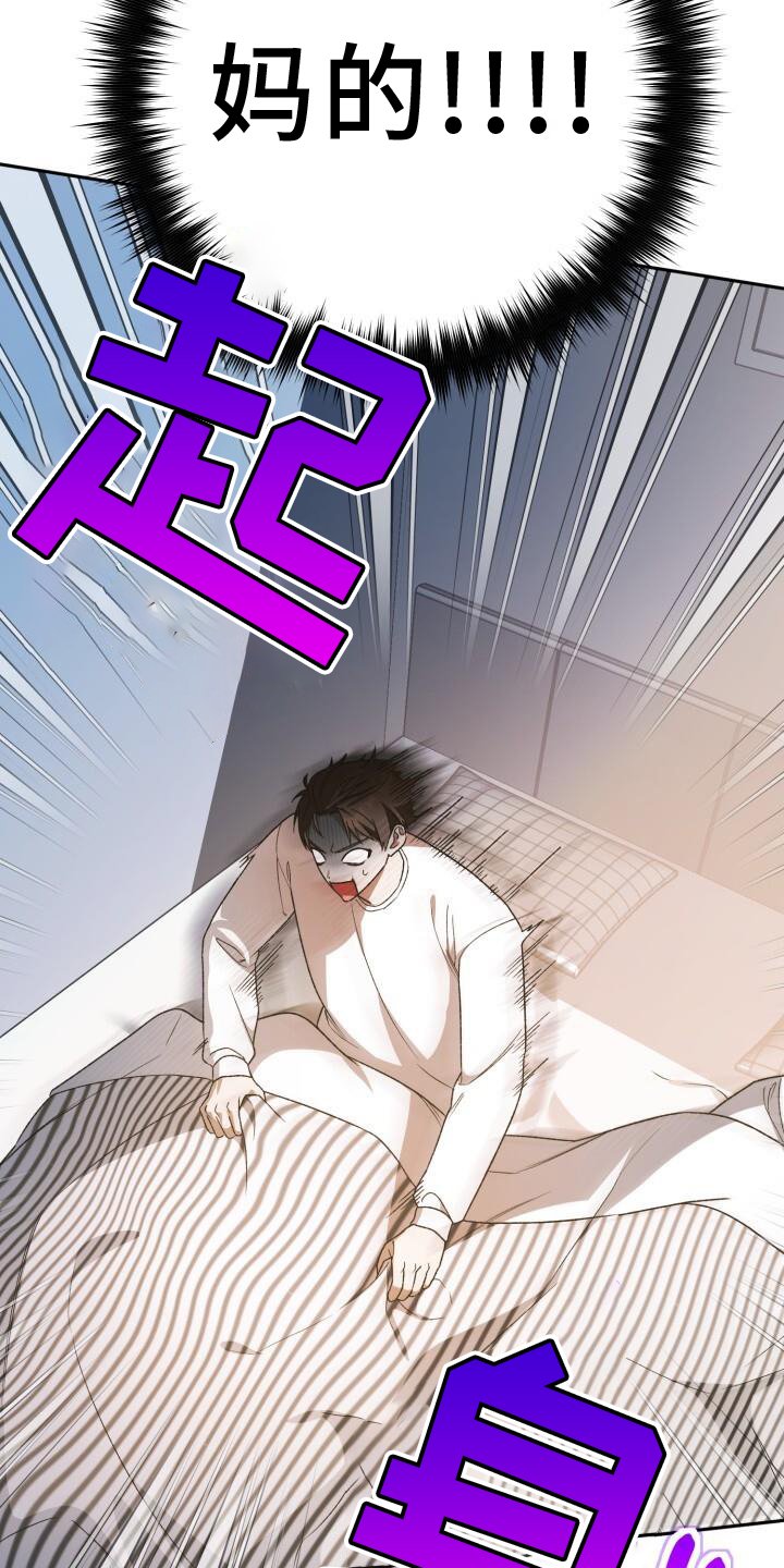 第76章：回忆