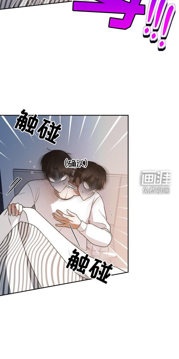 第76章：回忆