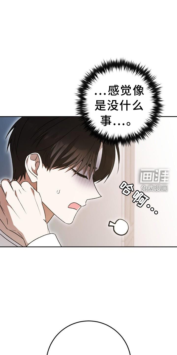 第76章：回忆