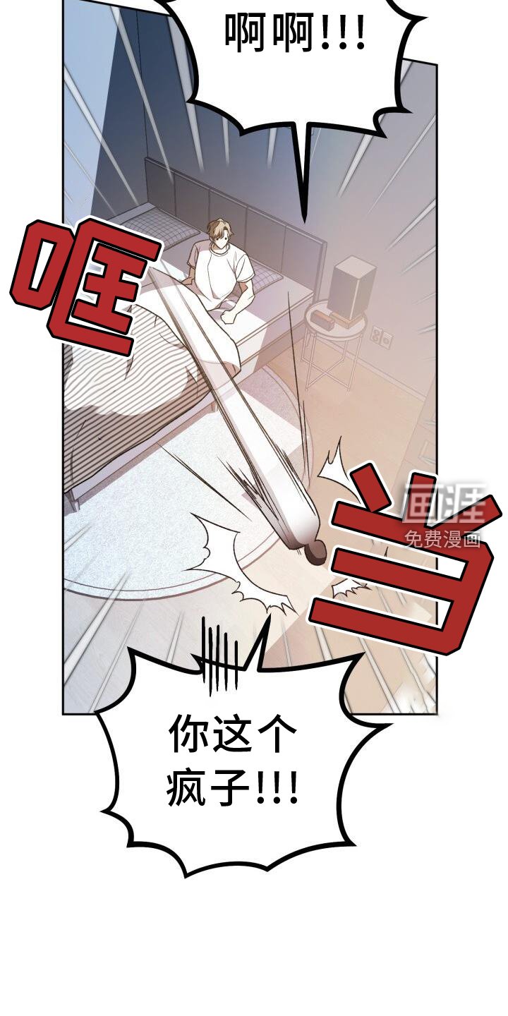 第76章：回忆