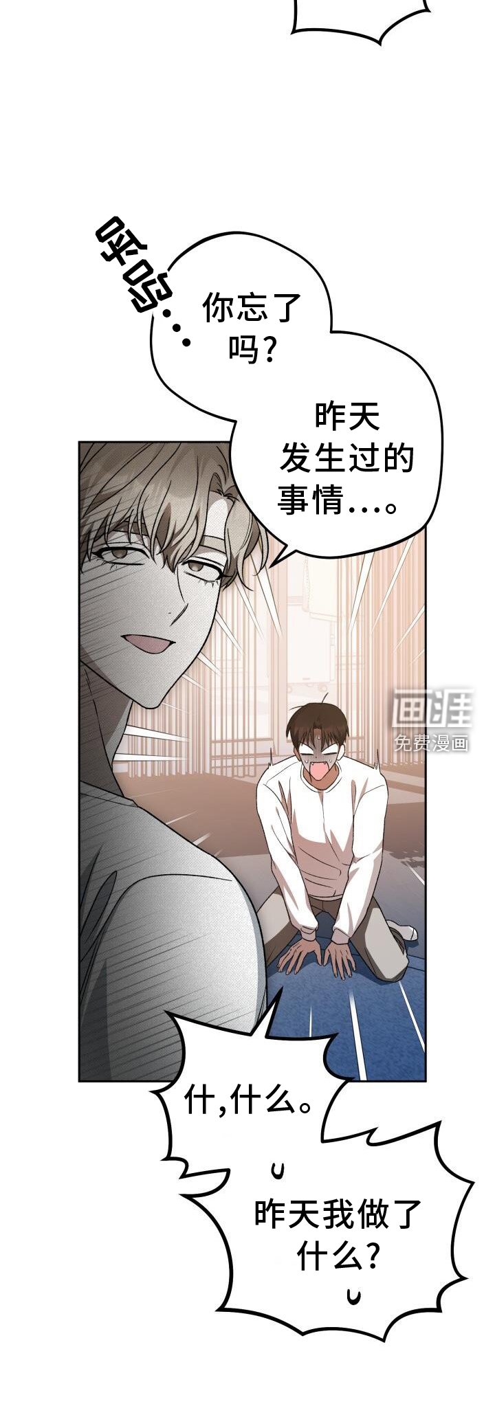 第76章：回忆