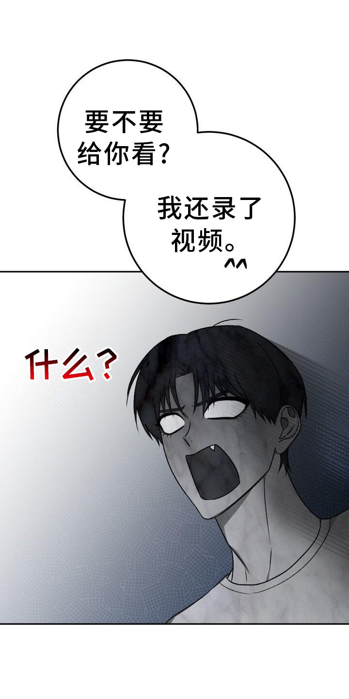 第76章：回忆