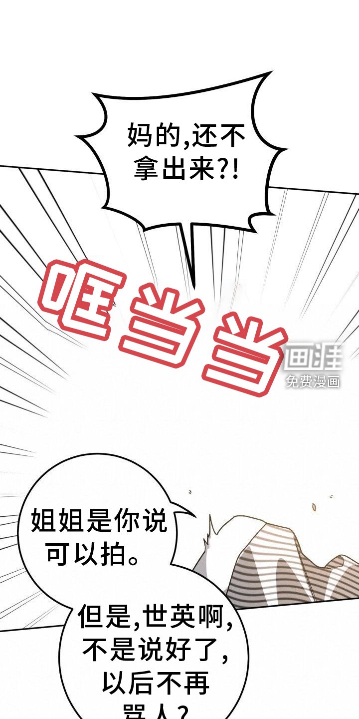 第76章：回忆