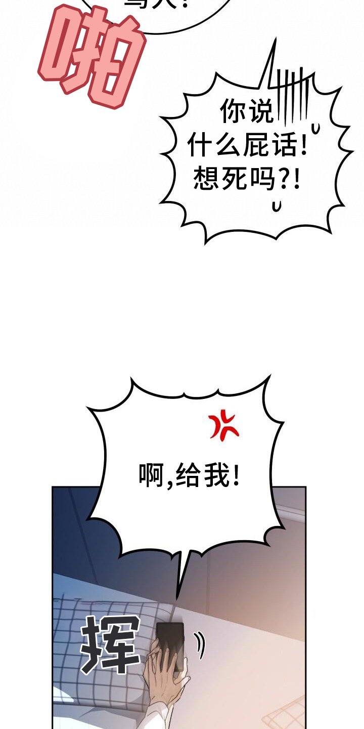 第76章：回忆