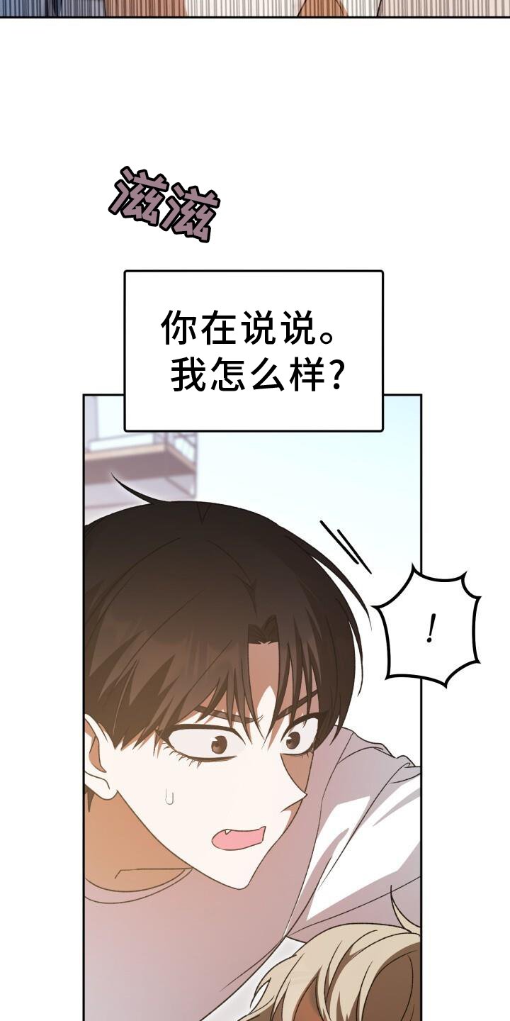 第76章：回忆