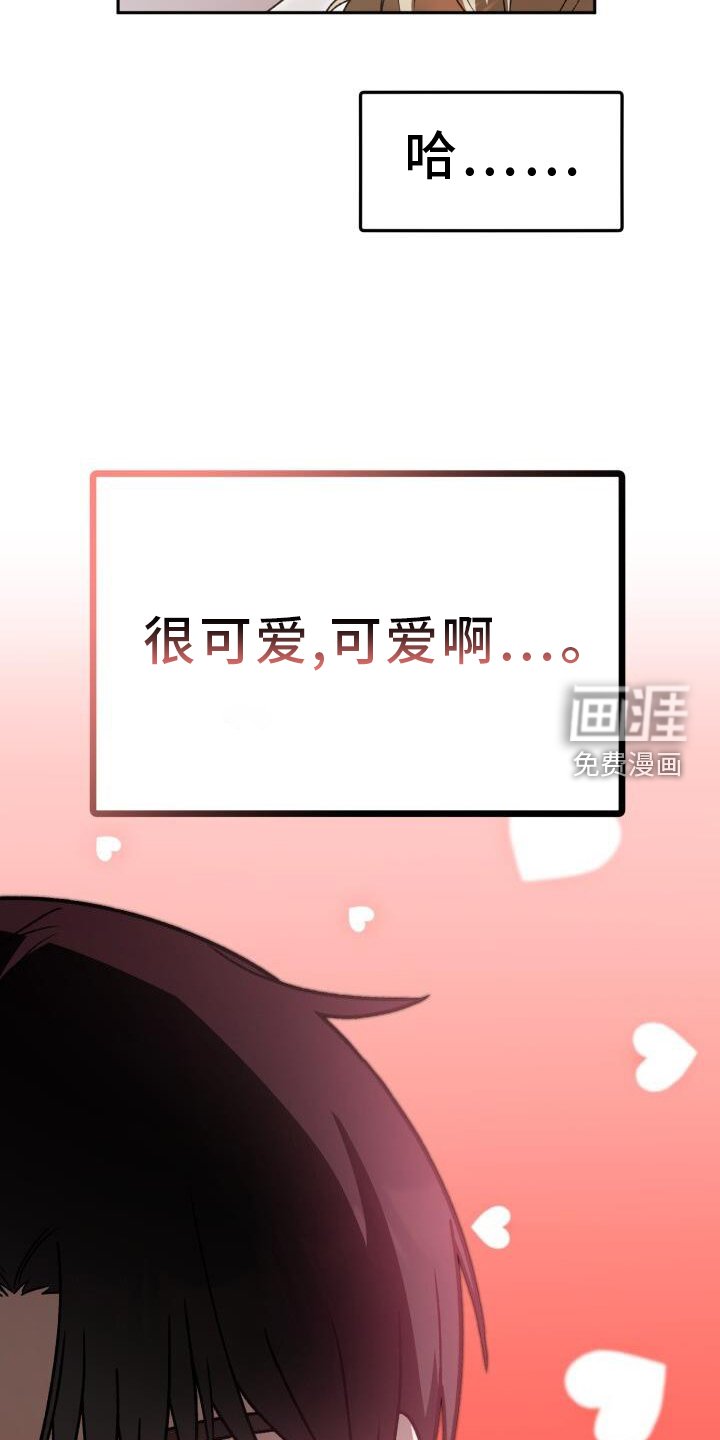 第76章：回忆