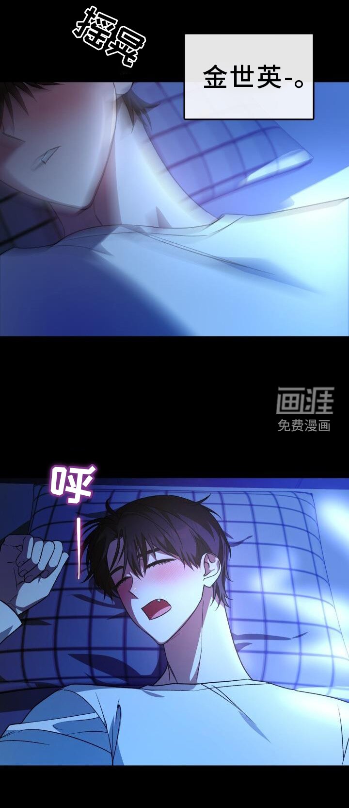 第76章：回忆