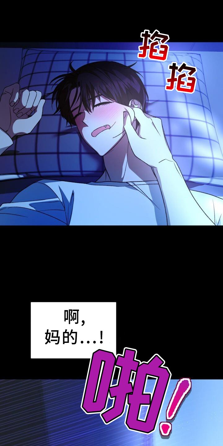 第76章：回忆