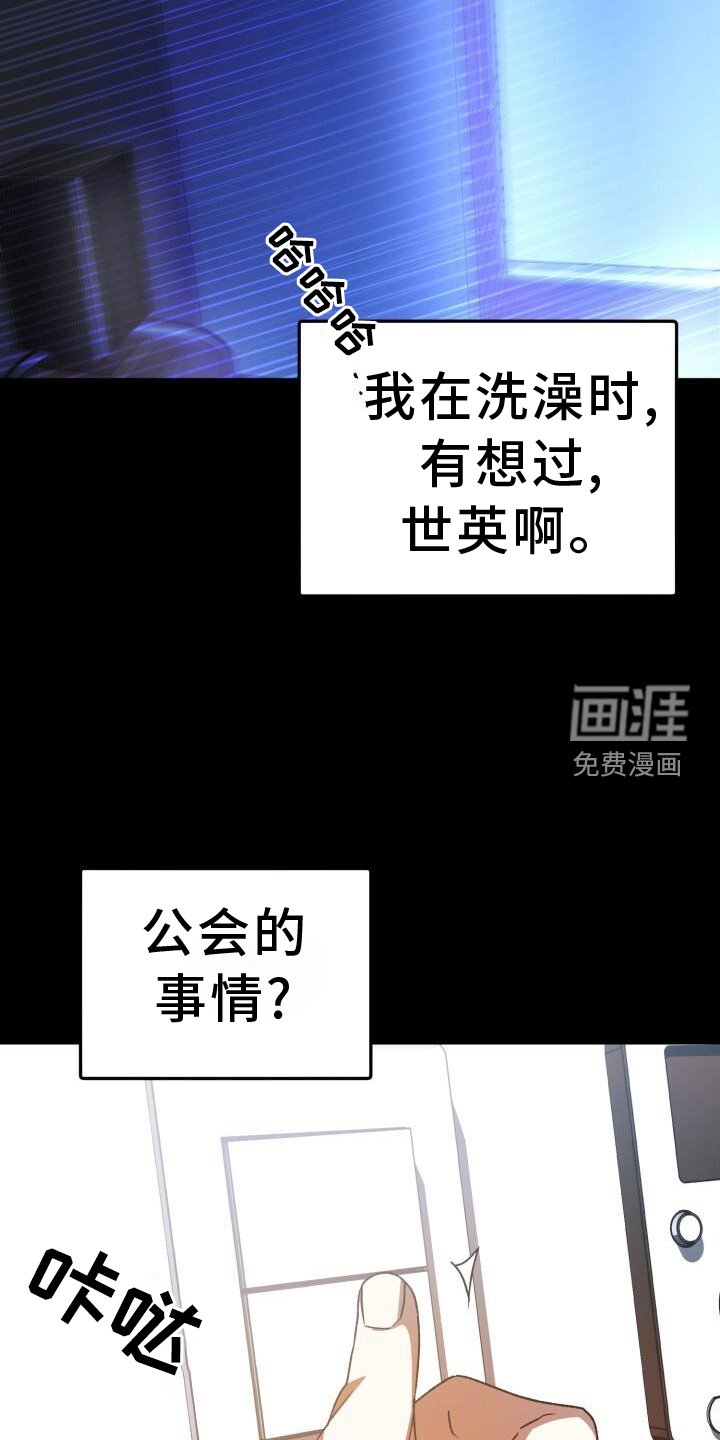 第76章：回忆