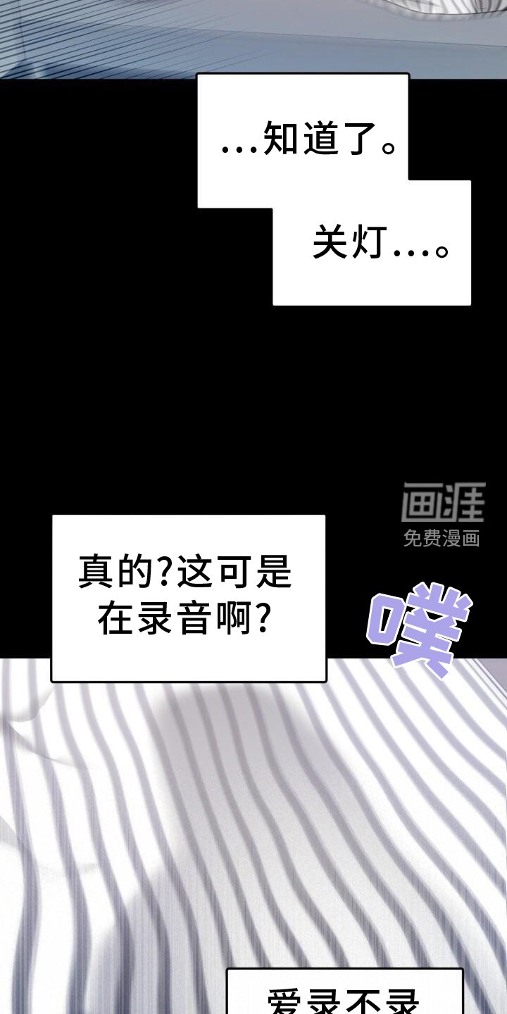 第76章：回忆