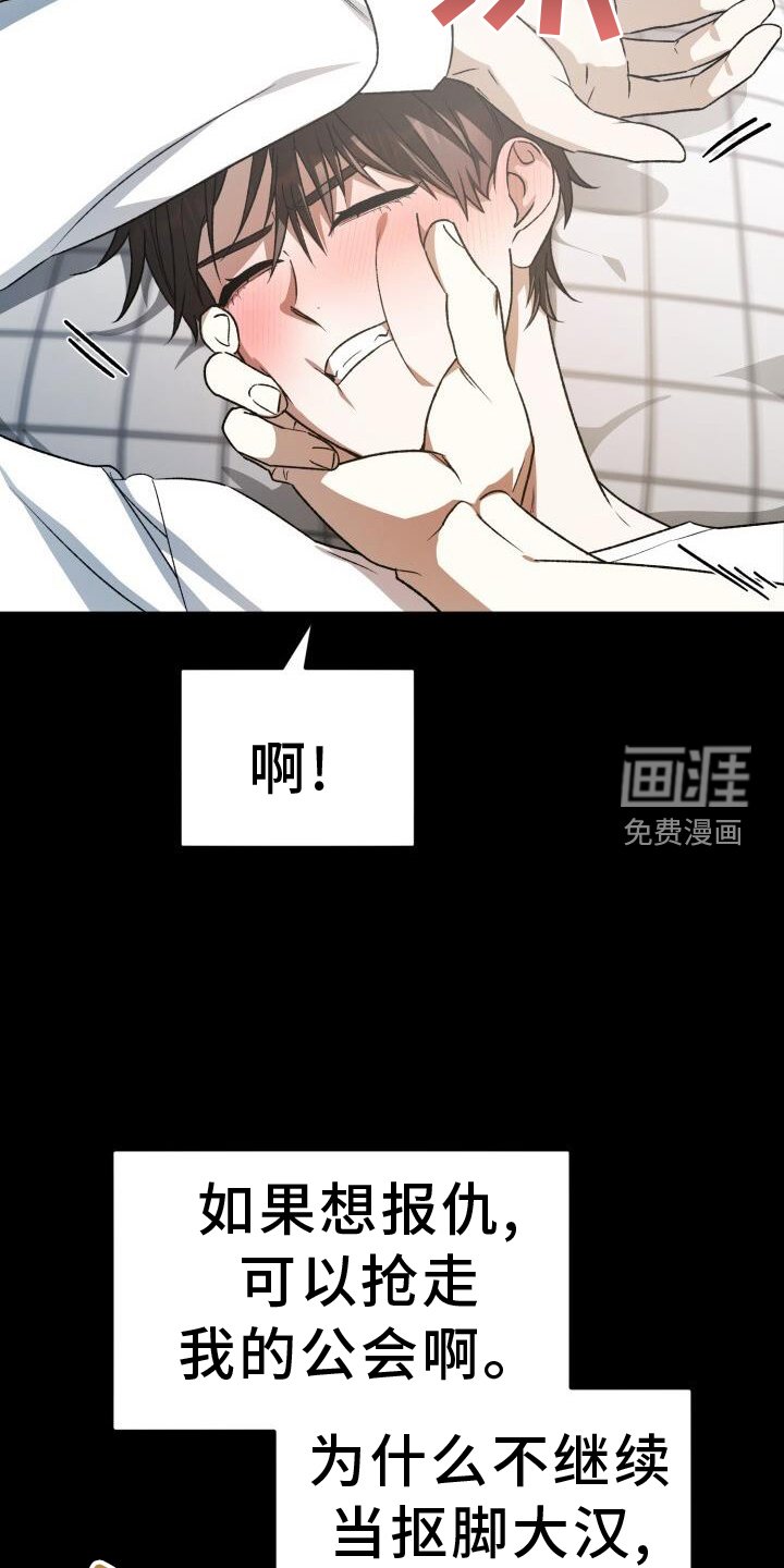 第76章：回忆
