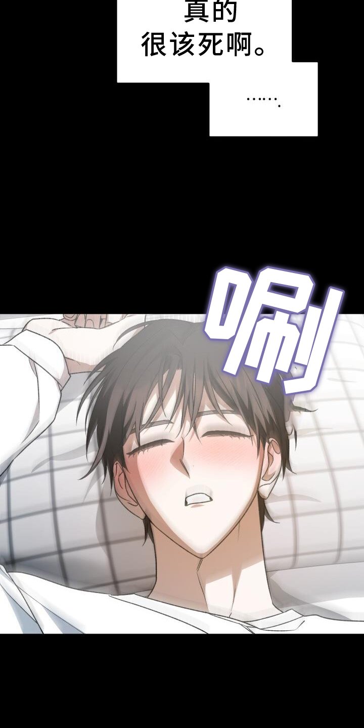 第76章：回忆