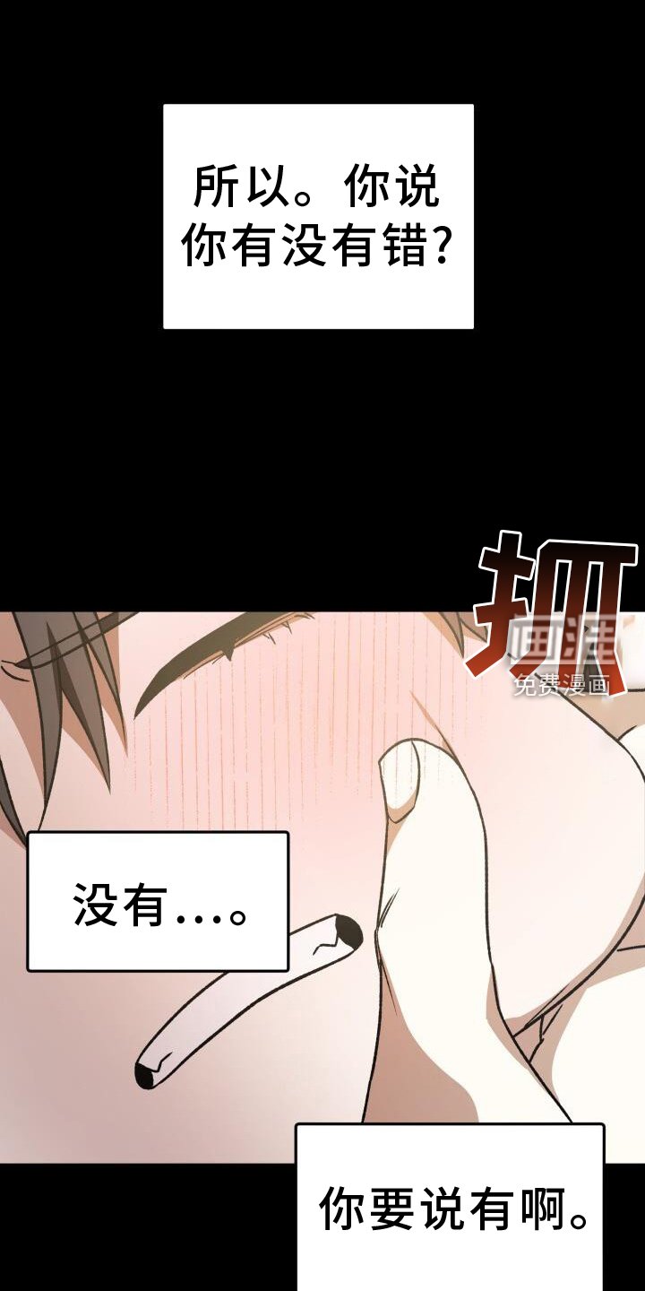 第76章：回忆