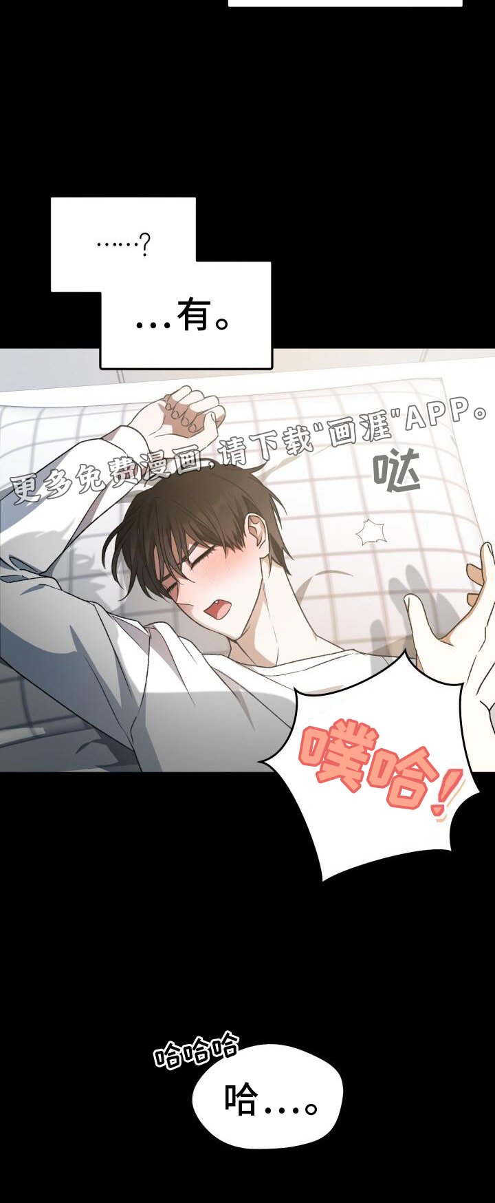 第76章：回忆