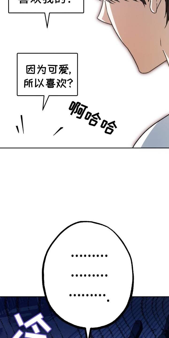第77章：理论