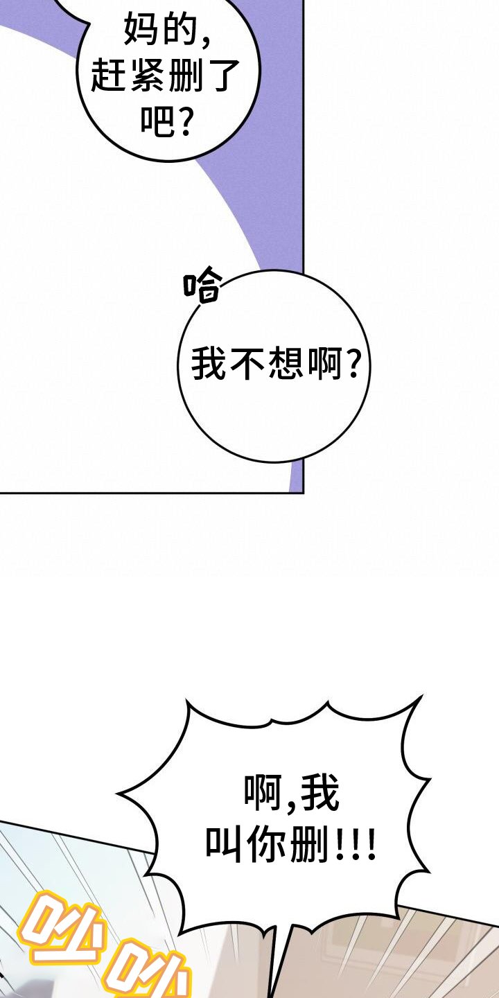 第77章：理论
