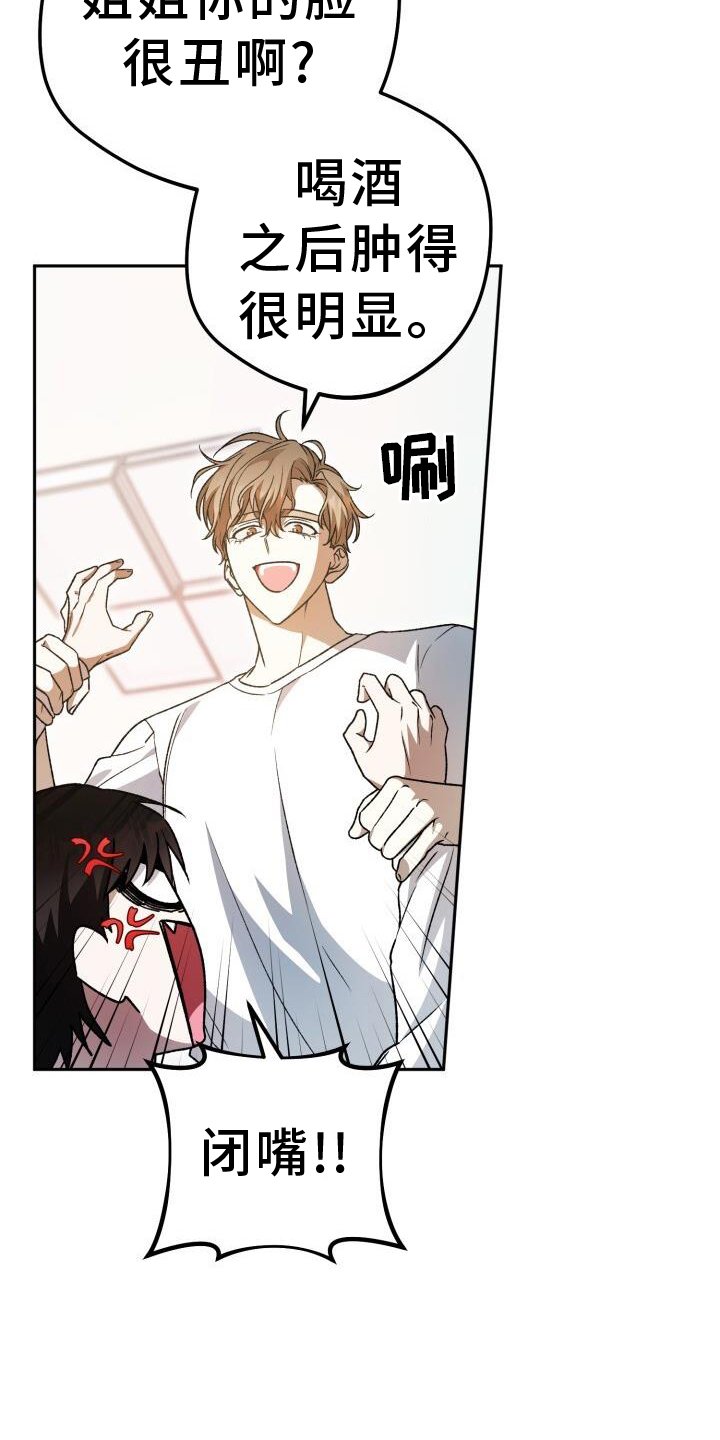第77章：理论