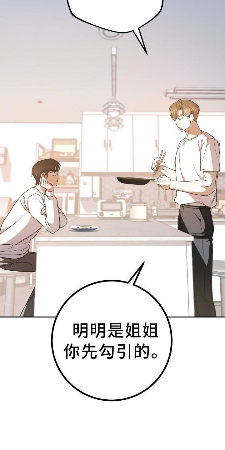 第77章：理论