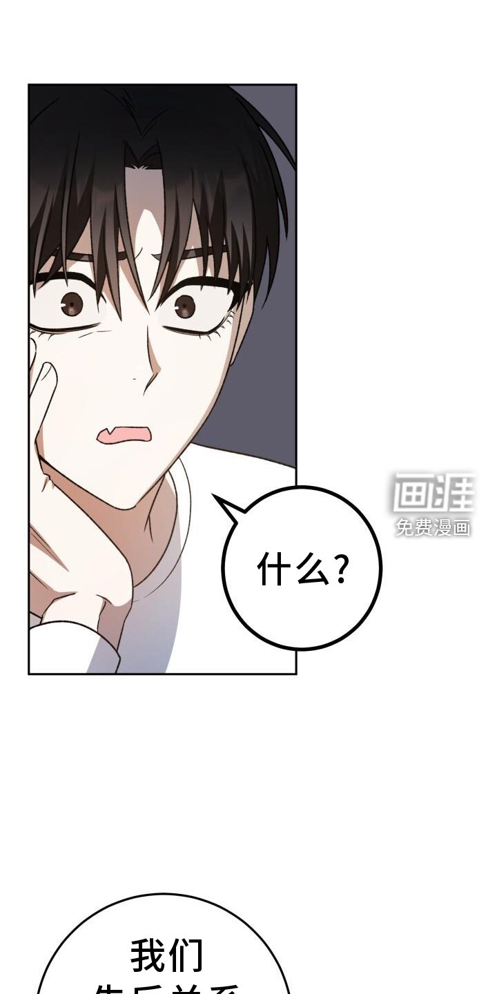 第77章：理论