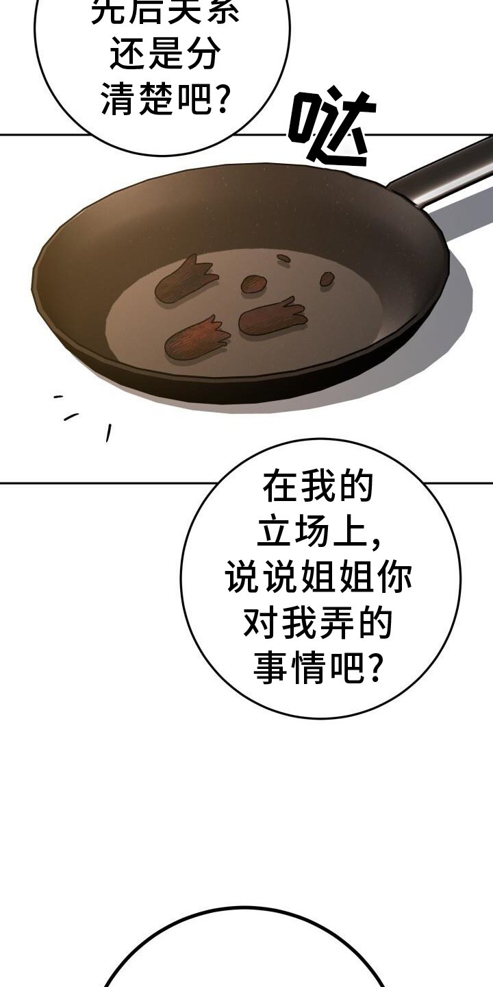 第77章：理论