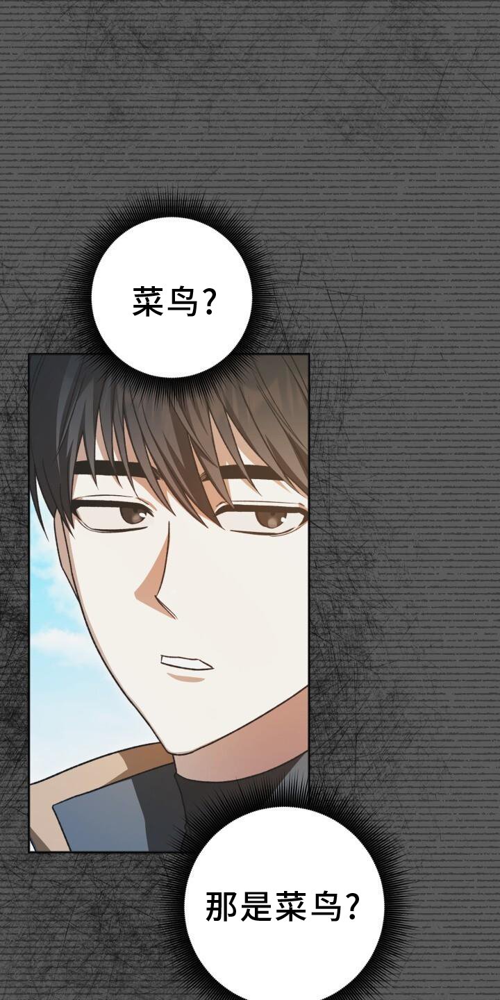 第78章：耳边风