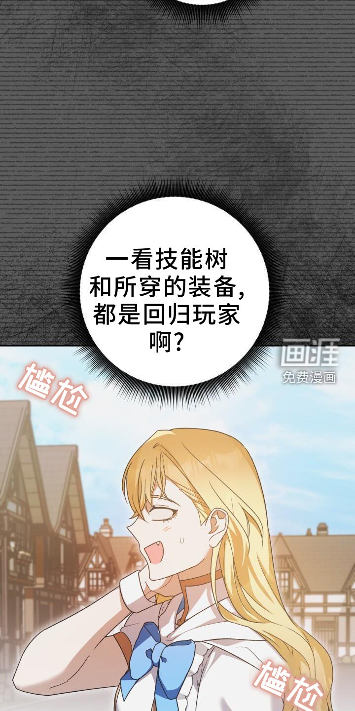 第78章：耳边风