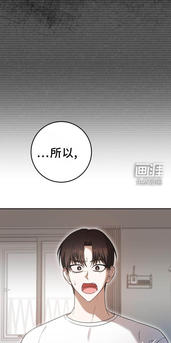 第78章：耳边风
