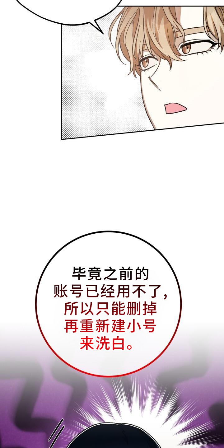 第78章：耳边风