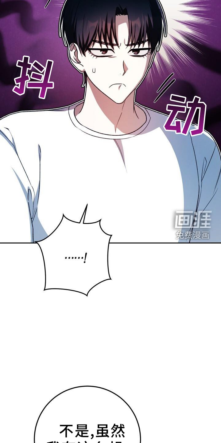 第78章：耳边风