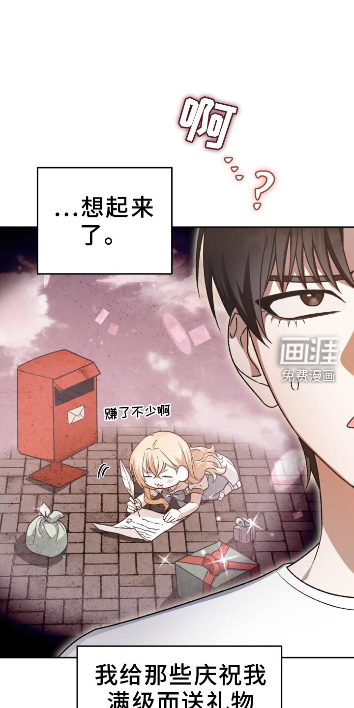 第78章：耳边风