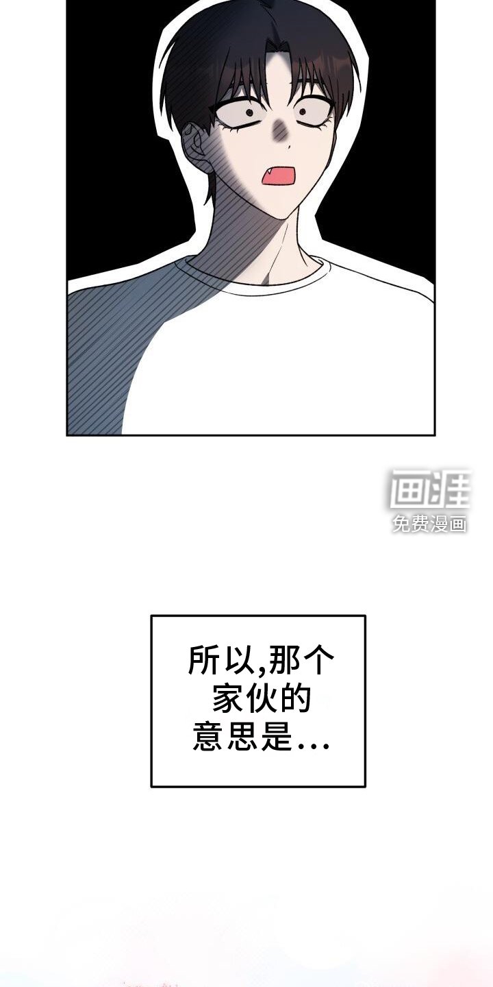 第78章：耳边风