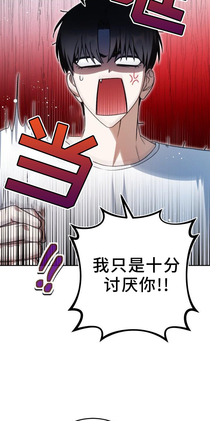 第78章：耳边风