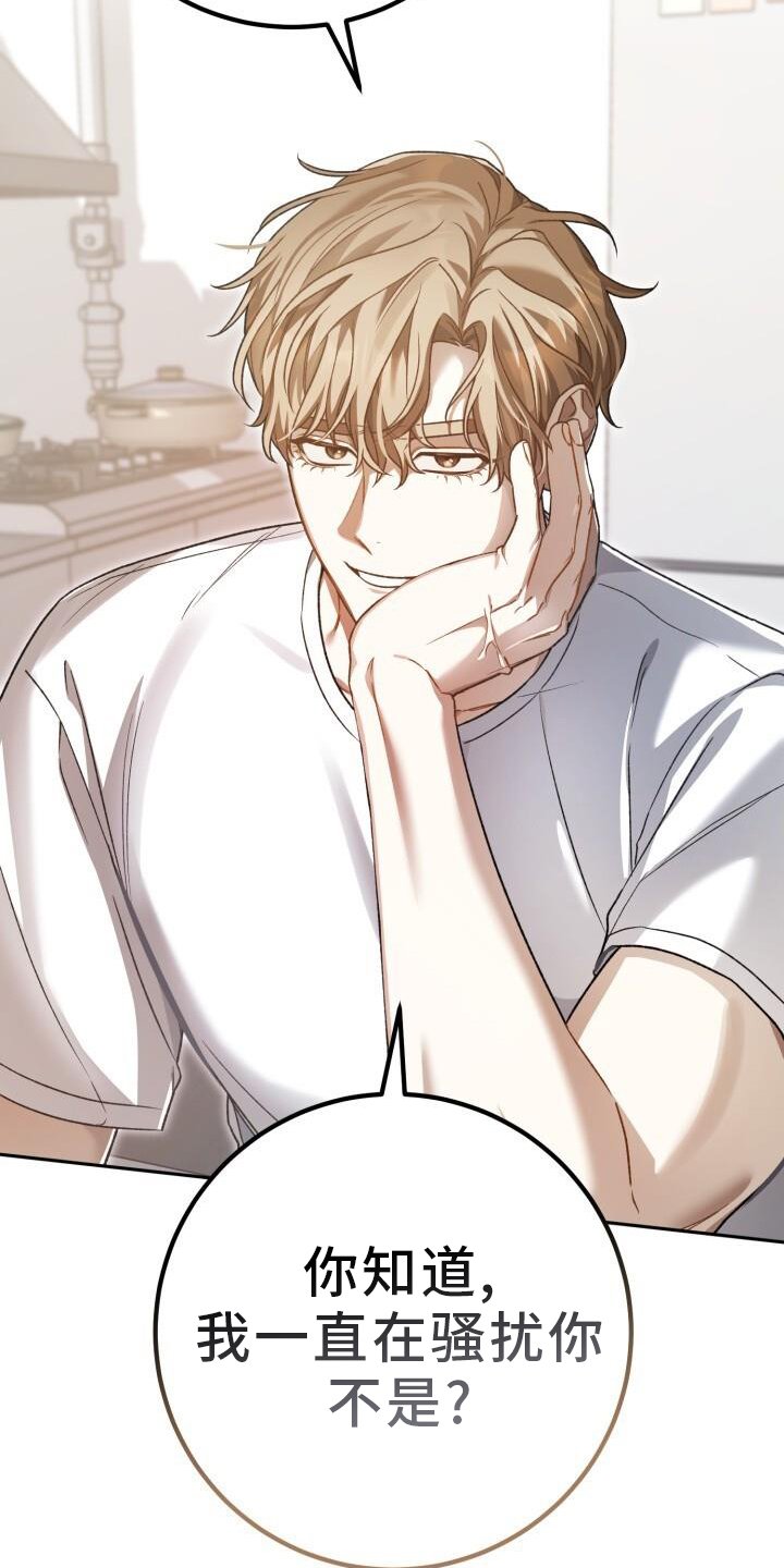 第78章：耳边风
