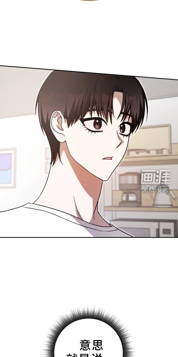 第78章：耳边风