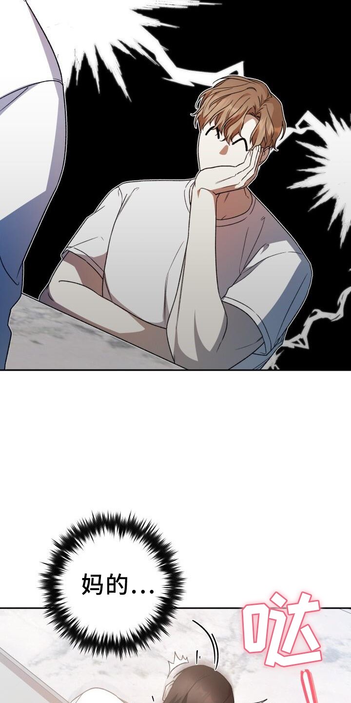 第78章：耳边风