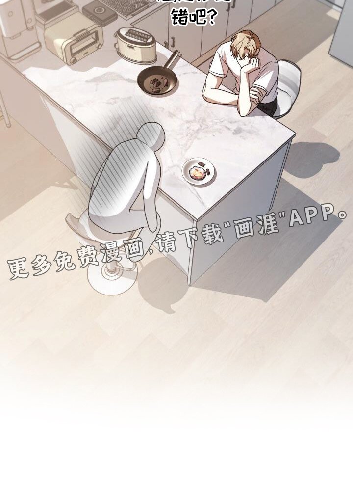 第78章：耳边风