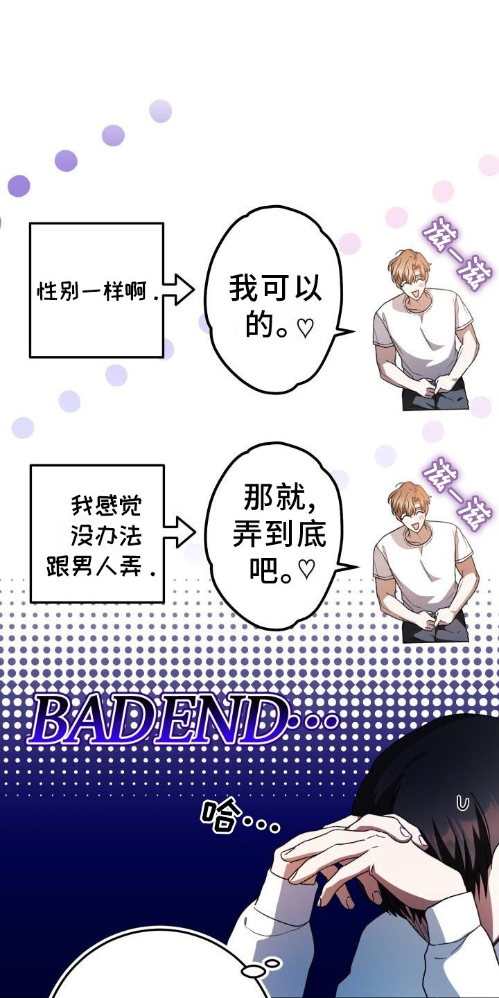 第79章：爱人
