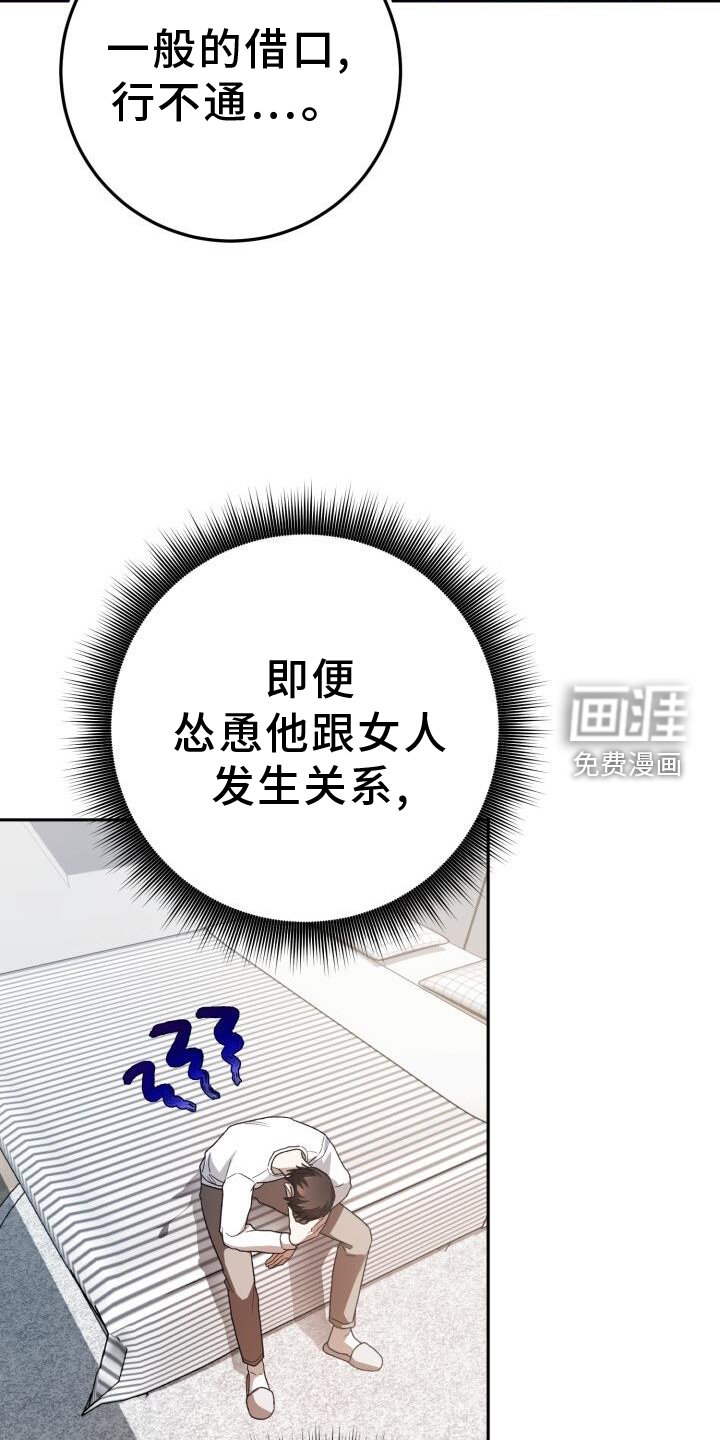 第79章：爱人
