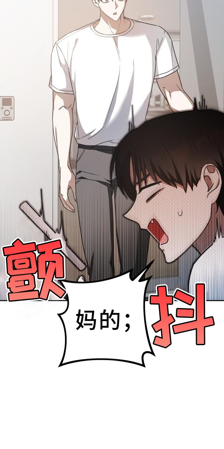 第79章：爱人