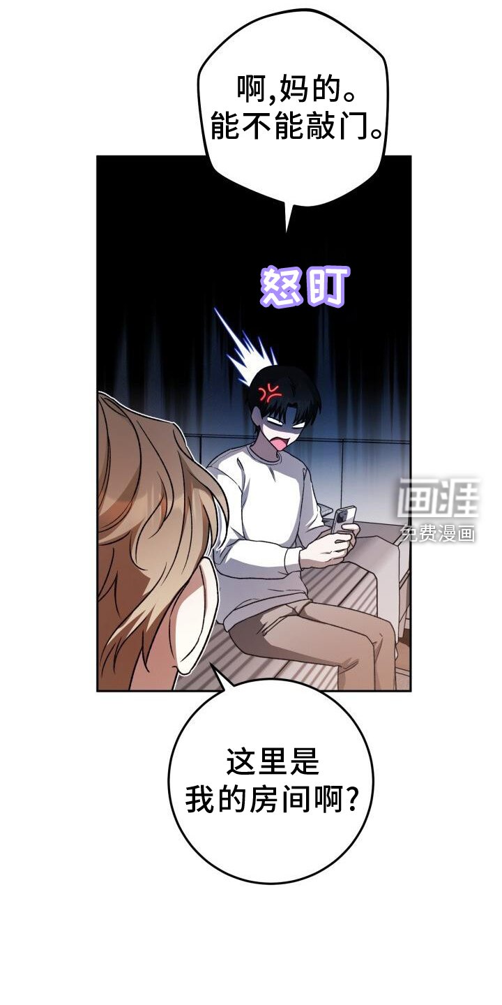 第79章：爱人