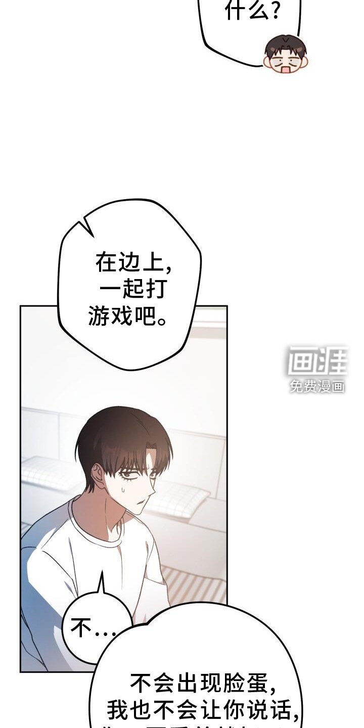 第79章：爱人