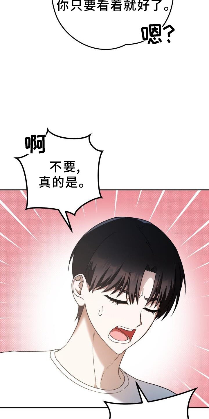 第79章：爱人