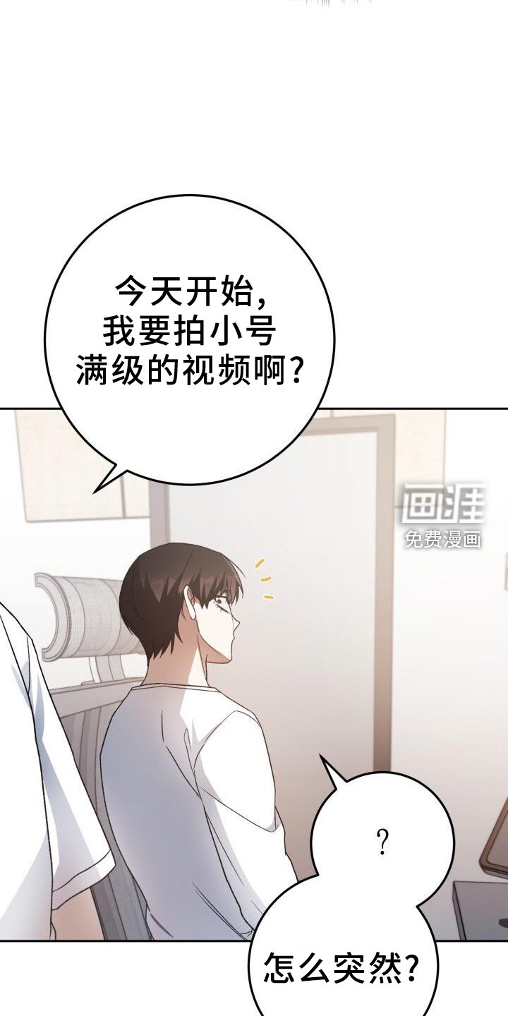 第79章：爱人