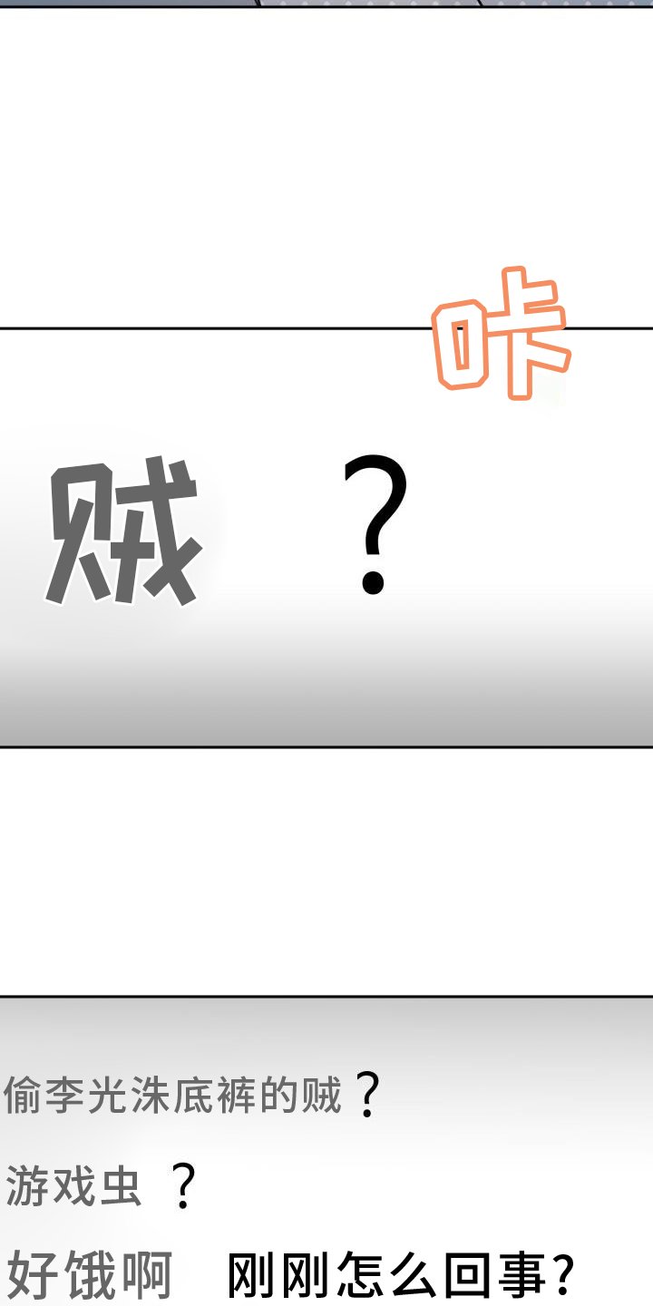 第79章：爱人