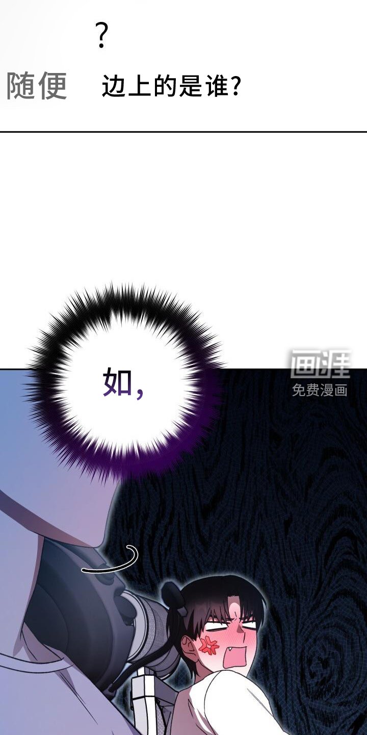 第79章：爱人
