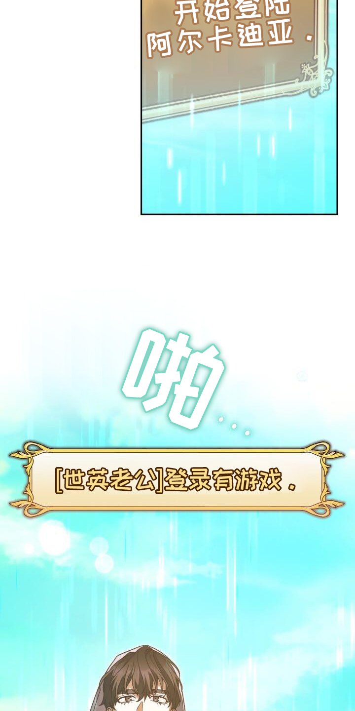 第79章：爱人