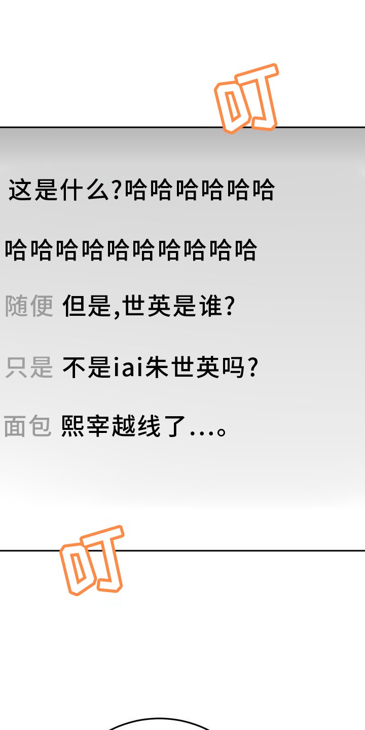 第79章：爱人